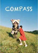 COMPASSのポスター