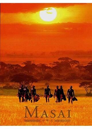 MASAI マサイのポスター