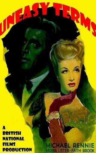 私立探偵スリムのポスター