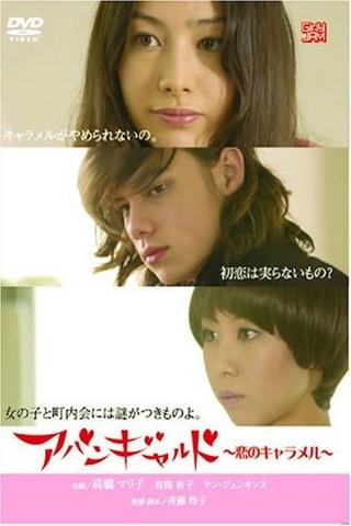 MOVIE HUSTLEのポスター