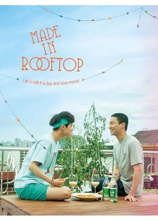 Made in Rooftopのポスター