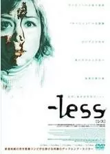 -less [レス]のポスター
