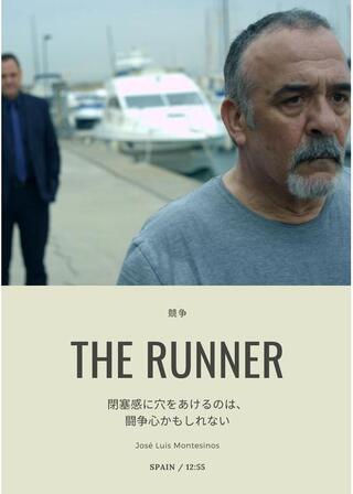 競争のポスター