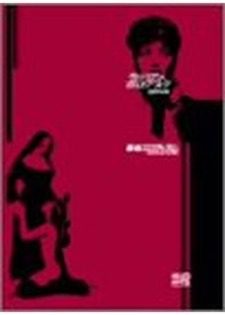 愛の島ゴトーのポスター
