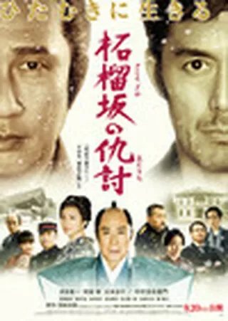 つやのよる ある愛に関わった 女たちの物語 解説 レビュー 評価 映画ポップコーン