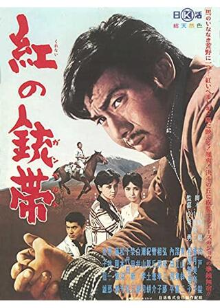 極楽坊主 - 解説・レビュー・評価 | 映画ポップコーン