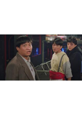 サイクロンZ 4Kマスター版のポスター