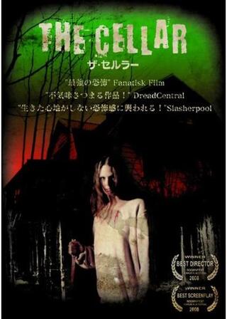 ザ・セルラーのポスター