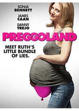 Preggoland（原題）のポスター