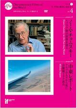 中東レポート アラブの人々から見た自衛隊イラク派兵のポスター