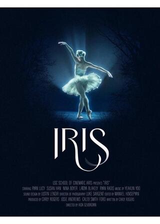 アイリスのポスター