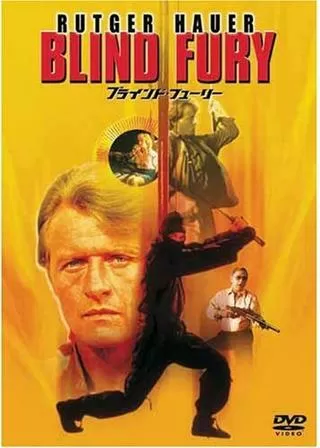 ブラインド・フューリーのポスター