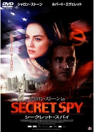 シャロン・ストーン in シークレット・スパイのポスター