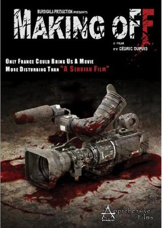 Making Off（原題）のポスター