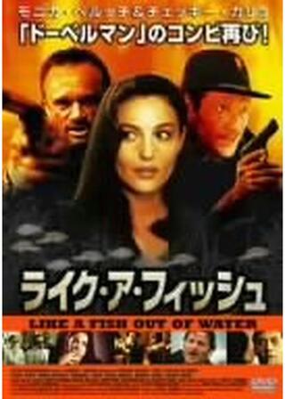 ライク・ア・フィッシュのポスター