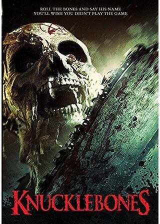 ファイナル・デッドゲーム 降霊鬼のポスター