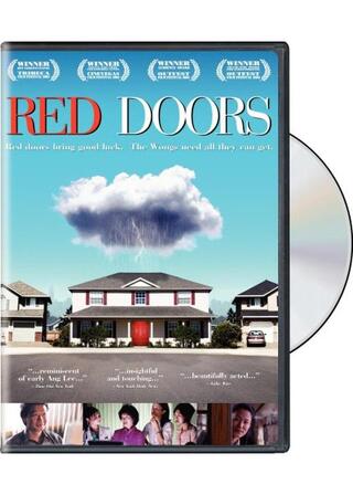 紅門 －べにもん－のポスター