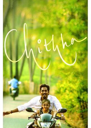 叔父のポスター