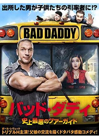 BAD DADDY 史上最悪のツアーガイドのポスター