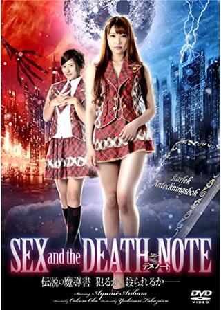 Sex and the DEATH NOTEのポスター