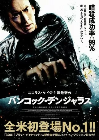 ウィッカーマン 解説 レビュー 評価 映画ポップコーン