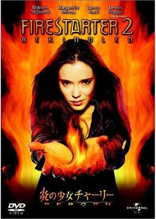 炎の少女チャーリー : REBORNのポスター