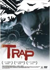 TRAP トラップのポスター