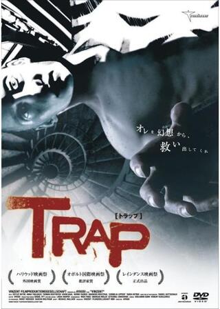 TRAP トラップのポスター