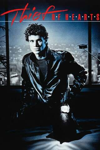 誘惑のポスター