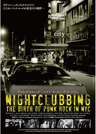 ナイトクラビング：マクシズ・カンザス・シティのポスター