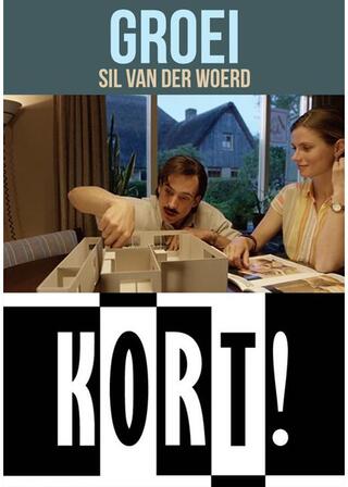 グロースのポスター