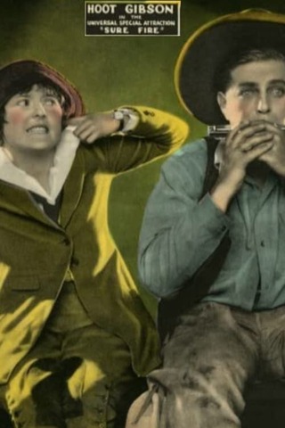 百発百中のポスター