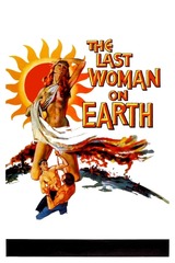 地球最後の女 アイ・アム・ウーマン・オブ・レジェンドのポスター