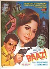 Baazi（原題）のポスター