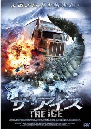 ザ・アイスのポスター
