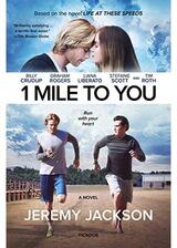 1 Mile to You（原題）のポスター