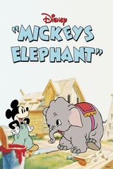 ミッキーといたずら子象のポスター