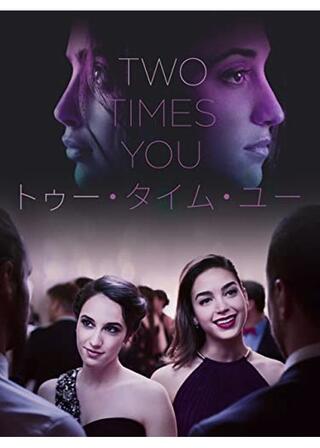 トゥー・タイム・ユー～Two Times You～のポスター