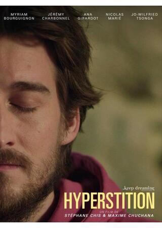 ハイパースティションのポスター