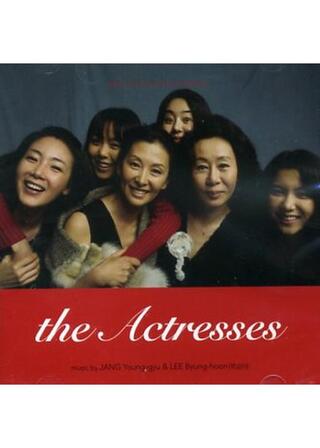 女優たちのポスター