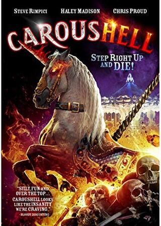 地獄の木馬のポスター