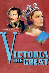 ヴィクトリア女王のポスター