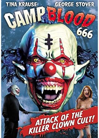 Camp Blood 666(原題)のポスター