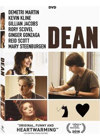 ディーンのポスター