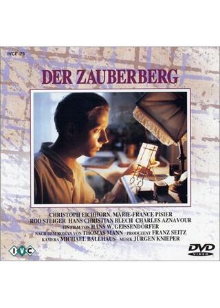 魔の山のポスター