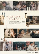 The Izakaya Dialogueのポスター