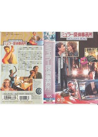 B00005ETKBのポスター