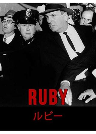 ルビー/ジャック・ルビーのポスター
