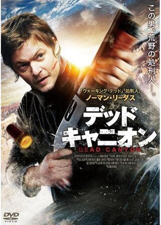 デッド・キャニオンのポスター