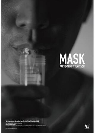MASKのポスター